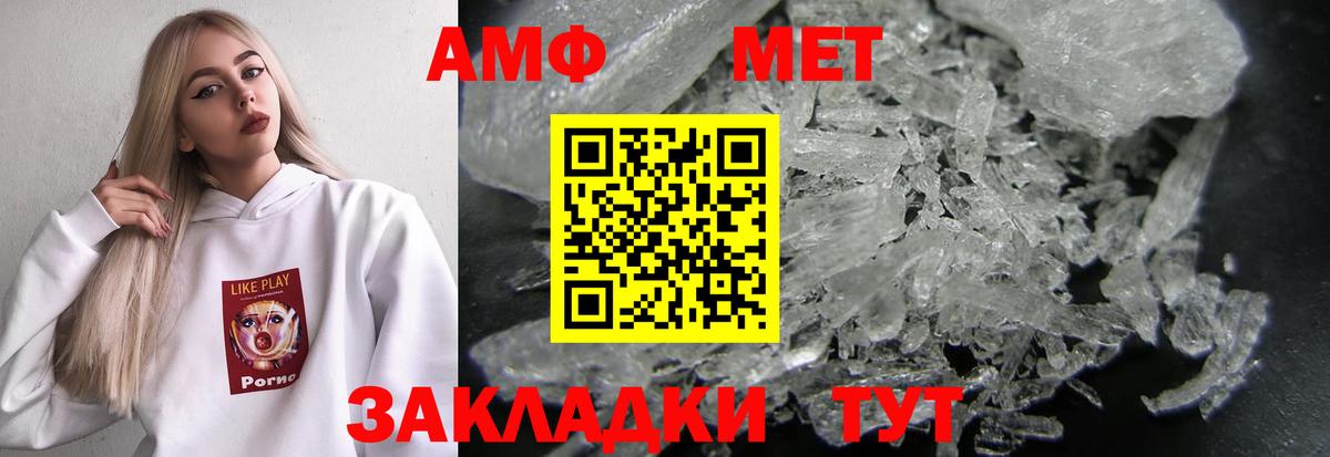 Печора  АМФ Розовый  АМФ  Вход с VPN 