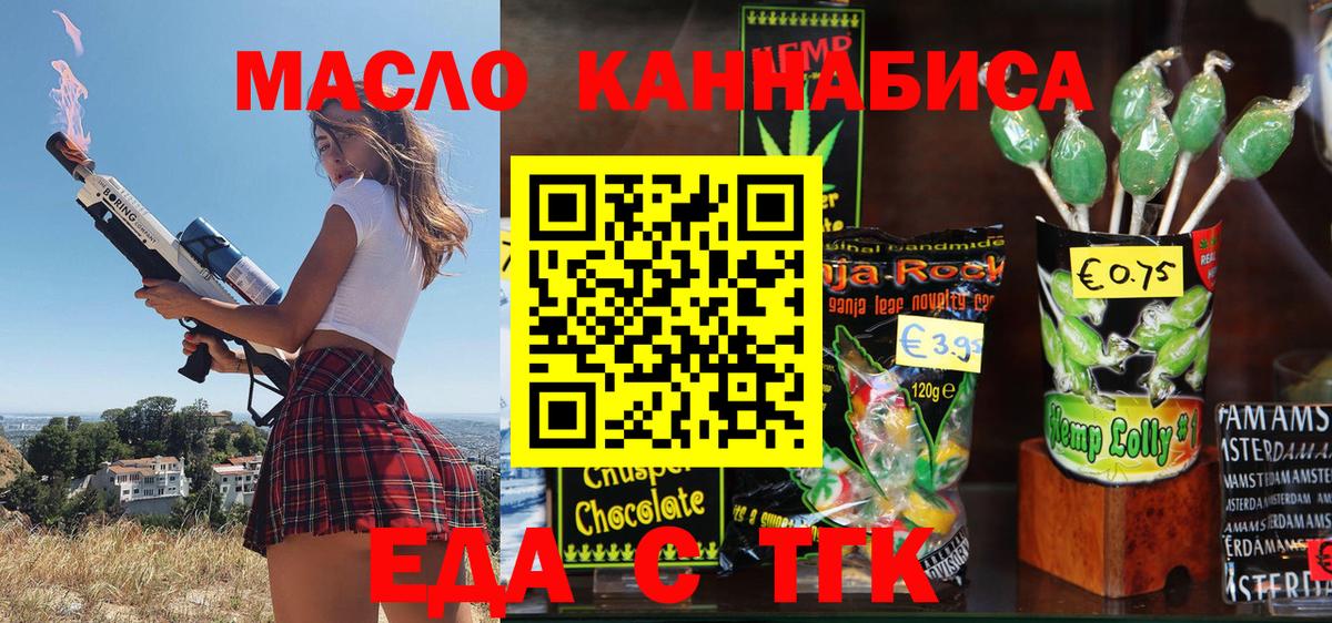 Canna-Cookies марихуана  Вход с VPN  Печора 