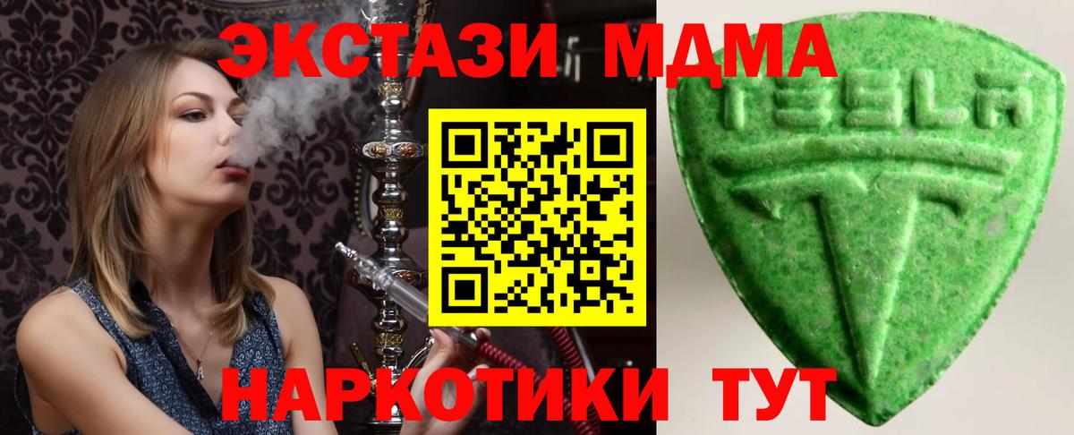 Ecstasy 250 мг  blacksprut ССЫЛКА  Вход с VPN  Ecstasy  Печора  ЭКСТАЗИ Philipp Plein 