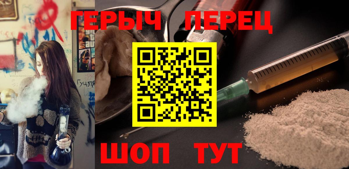 Печора  Героин  Вход с VPN  Героин VHQ 