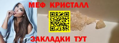 альфа пвп Свободный