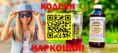 меф Севастополь