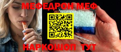 альфа пвп Свободный