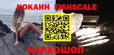 меф Севастополь