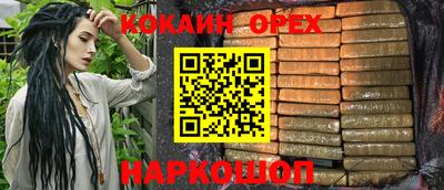 экстази Северобайкальск