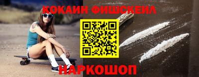 меф Севастополь