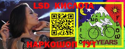 экстази Северобайкальск