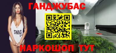 меф Севастополь