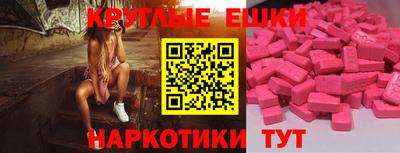 меф Севастополь