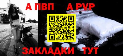экстази Северобайкальск