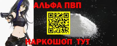меф Севастополь