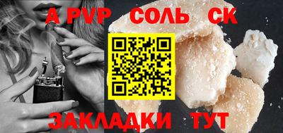 экстази Северобайкальск