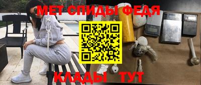 экстази Северобайкальск