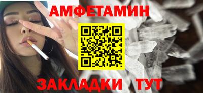 меф Севастополь