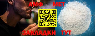 меф Севастополь