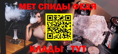 экстази Северобайкальск