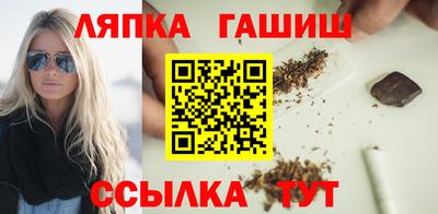 меф Севастополь