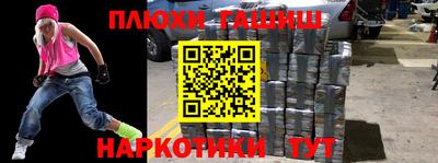 экстази Северобайкальск