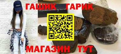 меф Севастополь