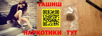 экстази Северобайкальск