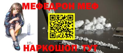 экстази Северобайкальск