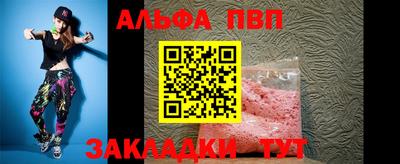 меф Севастополь