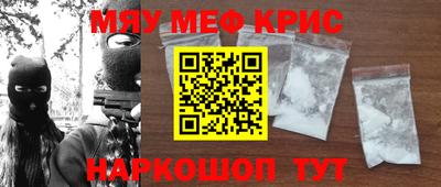 экстази Северобайкальск
