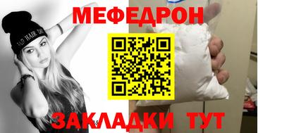 экстази Северобайкальск