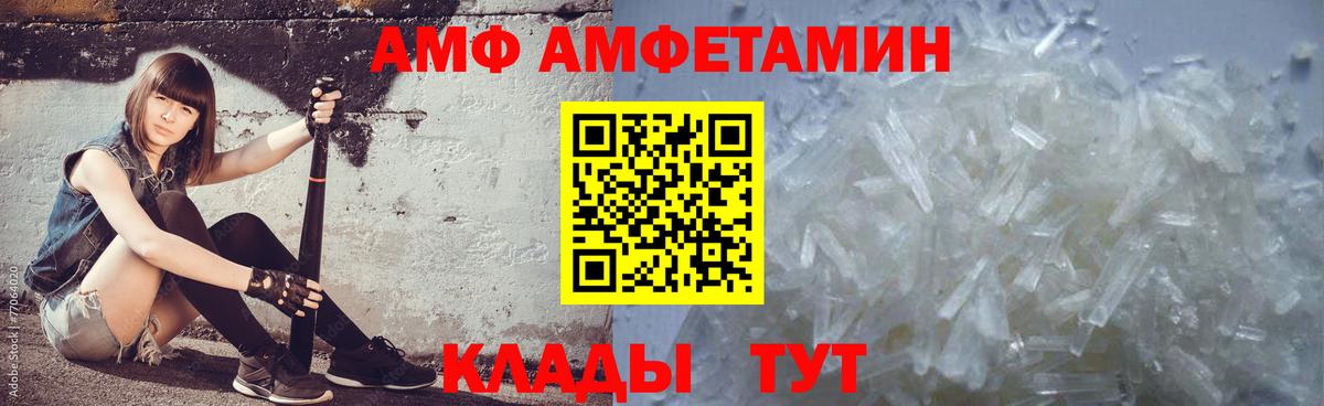 Печора  Метамфетамин Декстрометамфетамин 99.9%  Вход с VPN  Метамфетамин Декстрометамфетамин 99.9% 