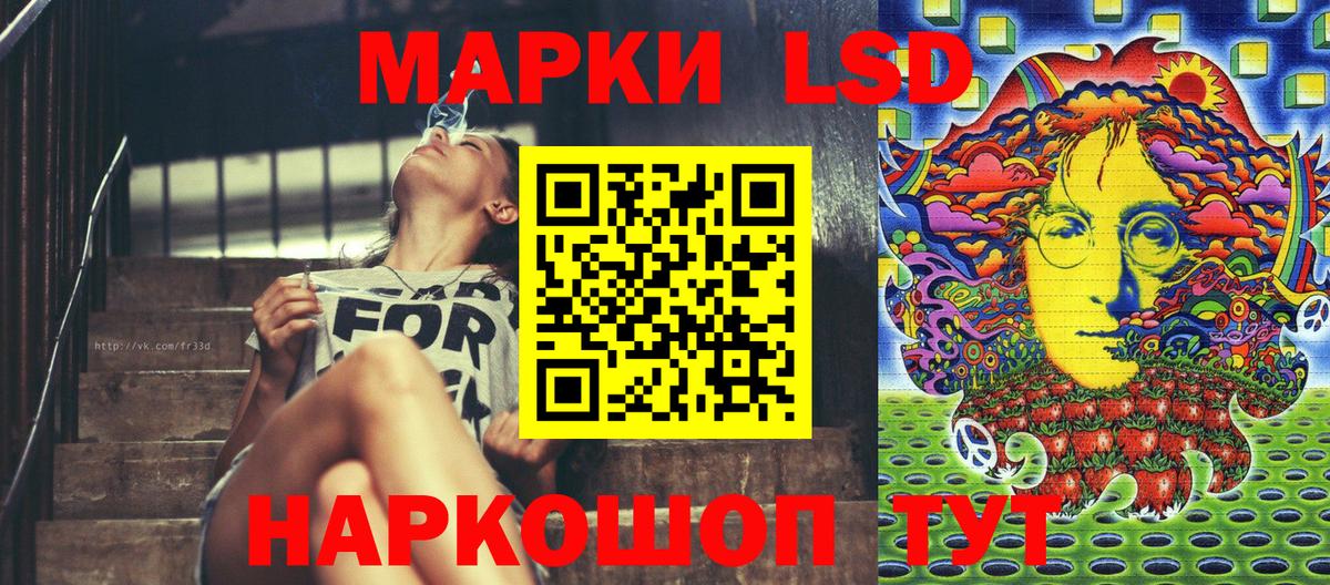 Марки NBOMe 1500мкг Печора