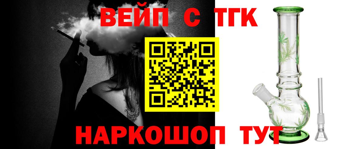 Дистиллят ТГК жижа Печора