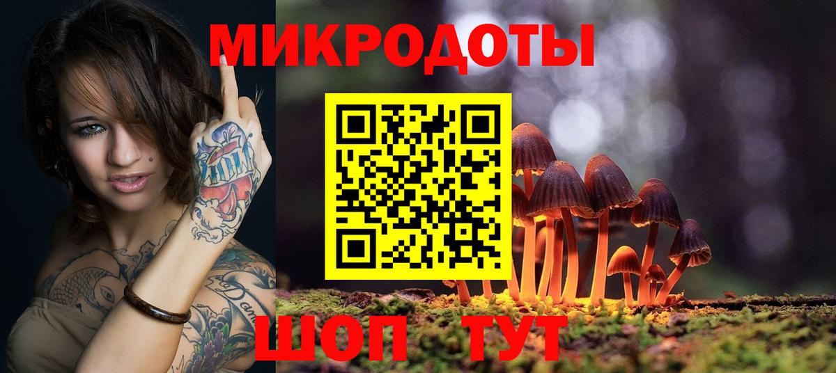 Печора  Псилоцибиновые грибы Cubensis  Галлюциногенные грибы GOLDEN TEACHER  Вход с VPN 