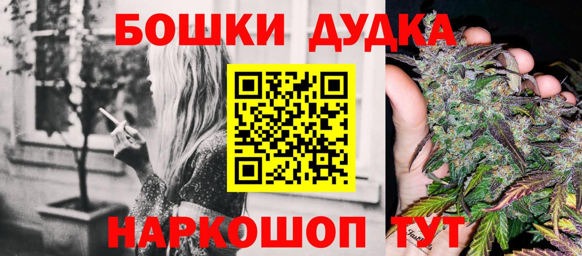 Марихуана OG Kush  Вход с VPN  МАРИХУАНА Amnesia  Печора 